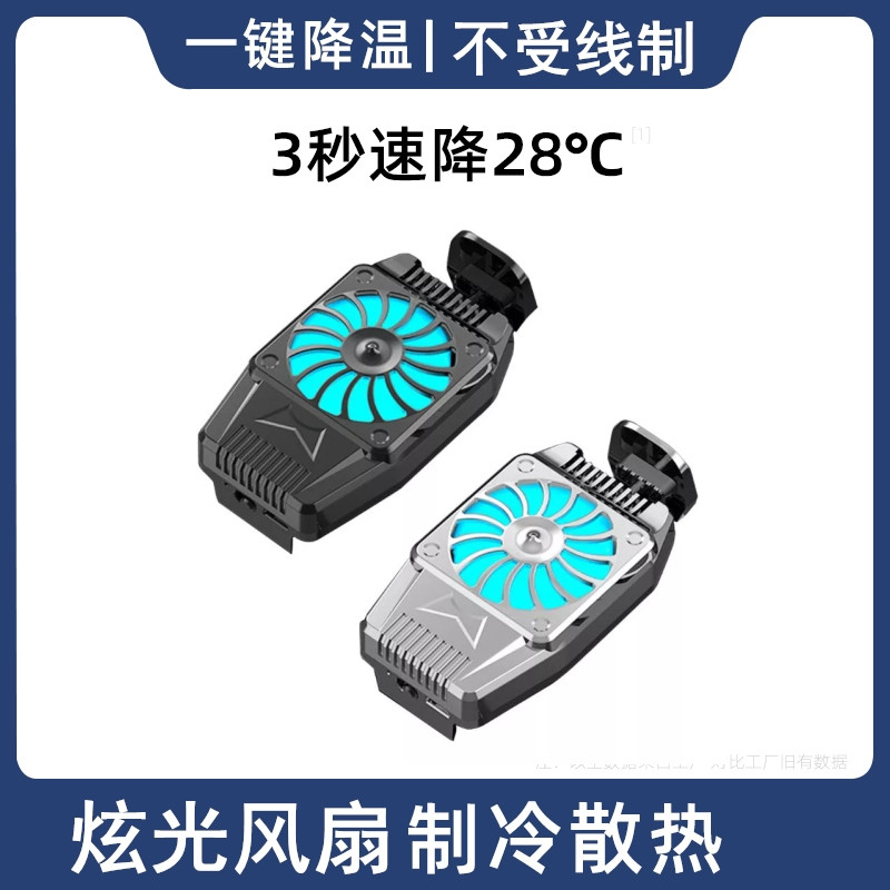 适用于华为nova6 4e 5i 5z 7se 8se手机散热器风扇制冷降温背夹3i高性价比高么？