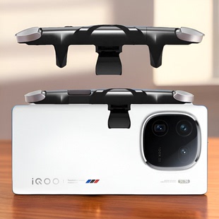 吃鸡神器适用iQOO12 pro 15t手机一体游戏手柄按键不挡镜头可带壳