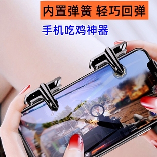 适用iQOO 5金属机械按键专用静音肩键 Neo9手机游戏吃鸡神器黑鲨4