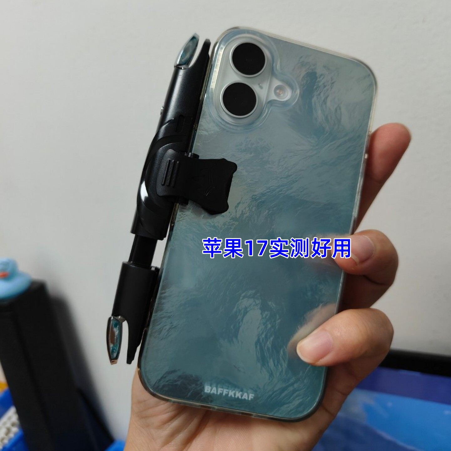 可带壳用吃鸡神器适用苹果iPhone17手机三角洲辅助游戏按键连点器