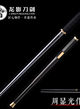 六面八面汉剑龙泉宝剑传统刀剑