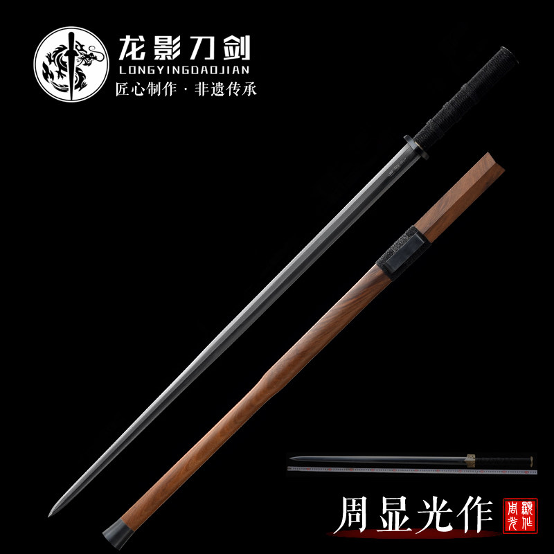 凤羽纹旋焊纹夹钢凤羽纹夹钢汉剑