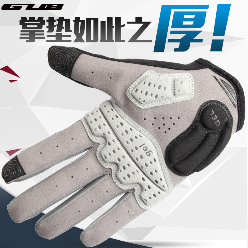 GUB骑行手套山地公路单车自行车全指长指春秋季男女触屏骑车装备