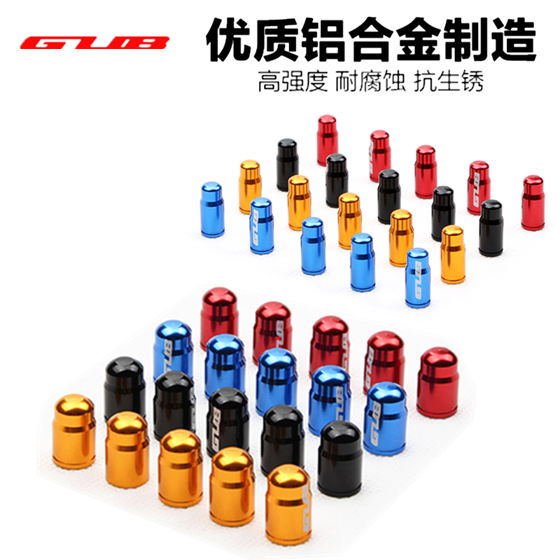 促销GUB自行车气嘴帽 铝合金美嘴法嘴 公路山地车电动摩托车通用