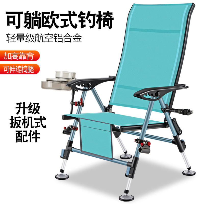 全地形钓椅2023新款硬派钓鱼椅多功能折叠躺椅超轻台钓椅可躺钓椅