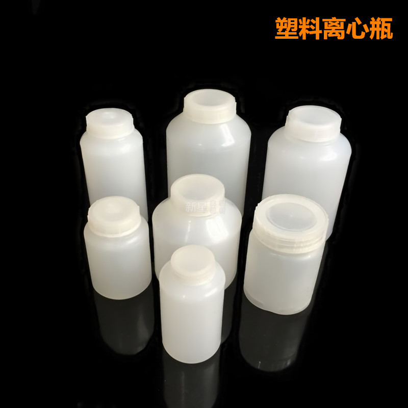 高速离心瓶塑料离心管瓶耐高温 150/250/300/500/1000ml/1200ml-封面