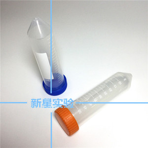50ml 螺口尖底离心管 ep管 带刻度 50支/包 丰年虾花籽瓶