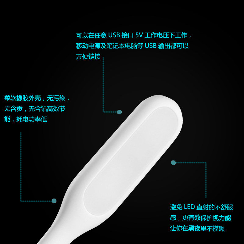 Lampe USB - Ref 377057 Image 5