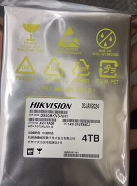 海康4T监控硬盘海康威视DS-40HKVS-VH14T硬盘