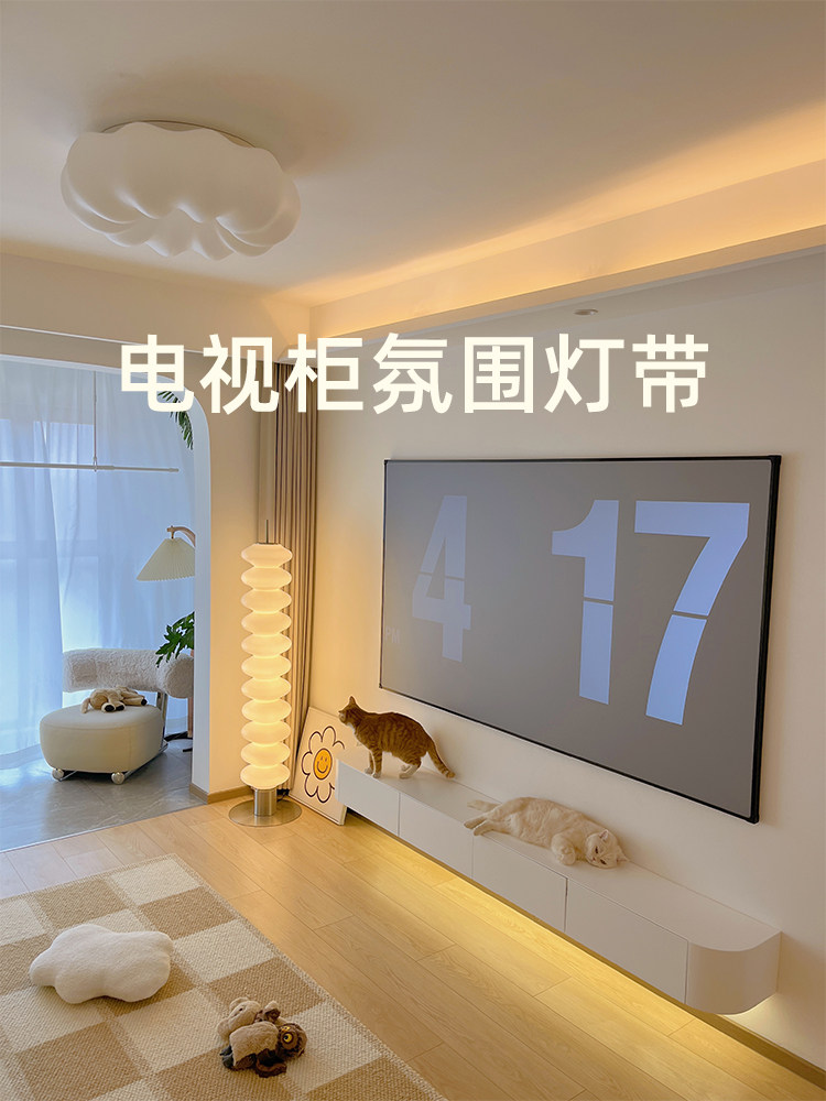 电视柜下灯带悬浮悬空下灯带电视背景墙专用氛围12v自粘led灯条