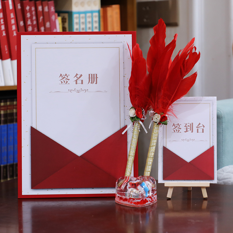 签到本商务公司年会活动开业典礼聚会会议创意嘉宾签名册签到簿