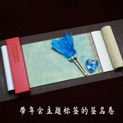 隆琦创意2026年新款标签签名卷轴