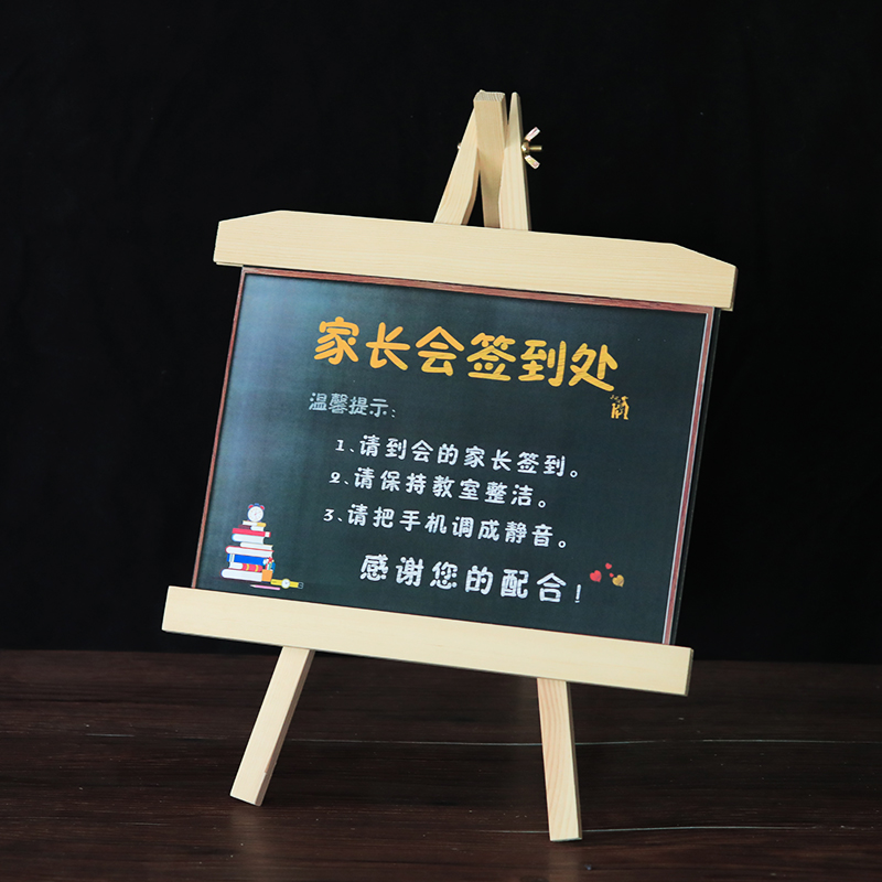 隆琦创意2025新款签到台带支架