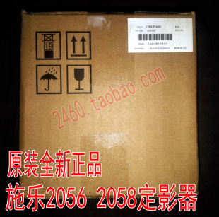 加热组件 施乐DC2056 DC2056定影组件 2058 热辊上棍组件 定影器
