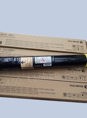 施乐DCC2270 3373 3375 4470 5570 5575 6675 7775碳粉墨粉盒清仓