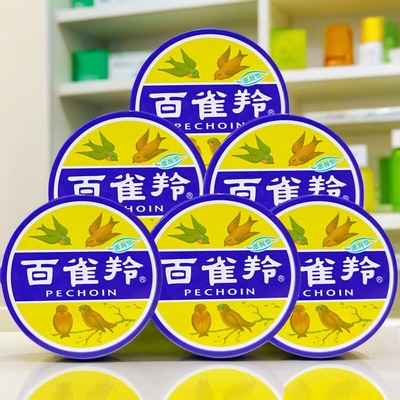 护肤脂经典国货铁盒面霜百雀羚