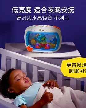 美国Kids2海洋声光安抚瞌睡鱼缸宝宝哄睡音乐玩具baby einstein