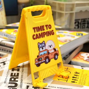 原创狗狗越野车露营主题创意平板便携式手机支架镜子迷你警示牌