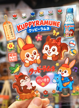 kuppyramune原创复古昭和波子汽水小动物手绘装饰贴水杯UV转印贴