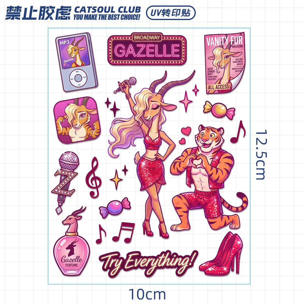 原创电影动物城2夏奇羊歌手try everything转印贴防水防晒水晶标