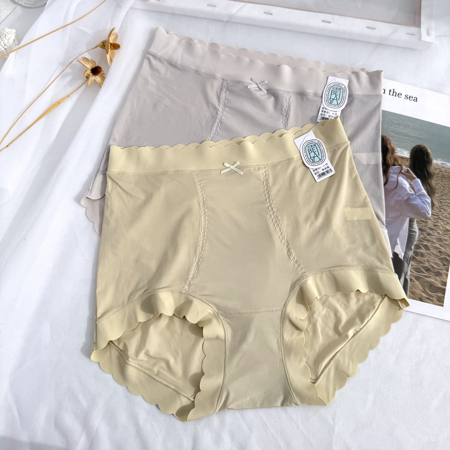 高腰加大码高弹裸感亲肤面膜内裤女轻薄无痕舒适三角裤贝莱娅1405,女士内衣/男士内衣/家居服,女三角裤,淘宝优惠券,粉丝福利购,淘宝优惠卷