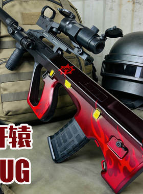 轩辕AUG电动连发水晶突击抢儿童手自一体玩具男孩黑鹰模型软弹枪