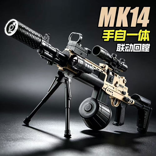 三角洲M14男孩玩具礼物