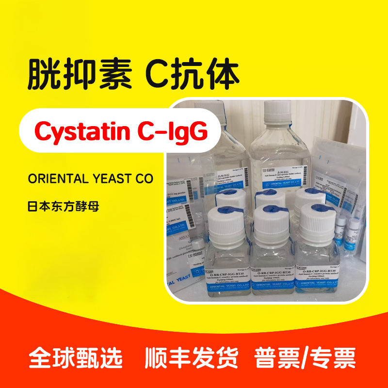 ORIENTALYEASTCO原装进口