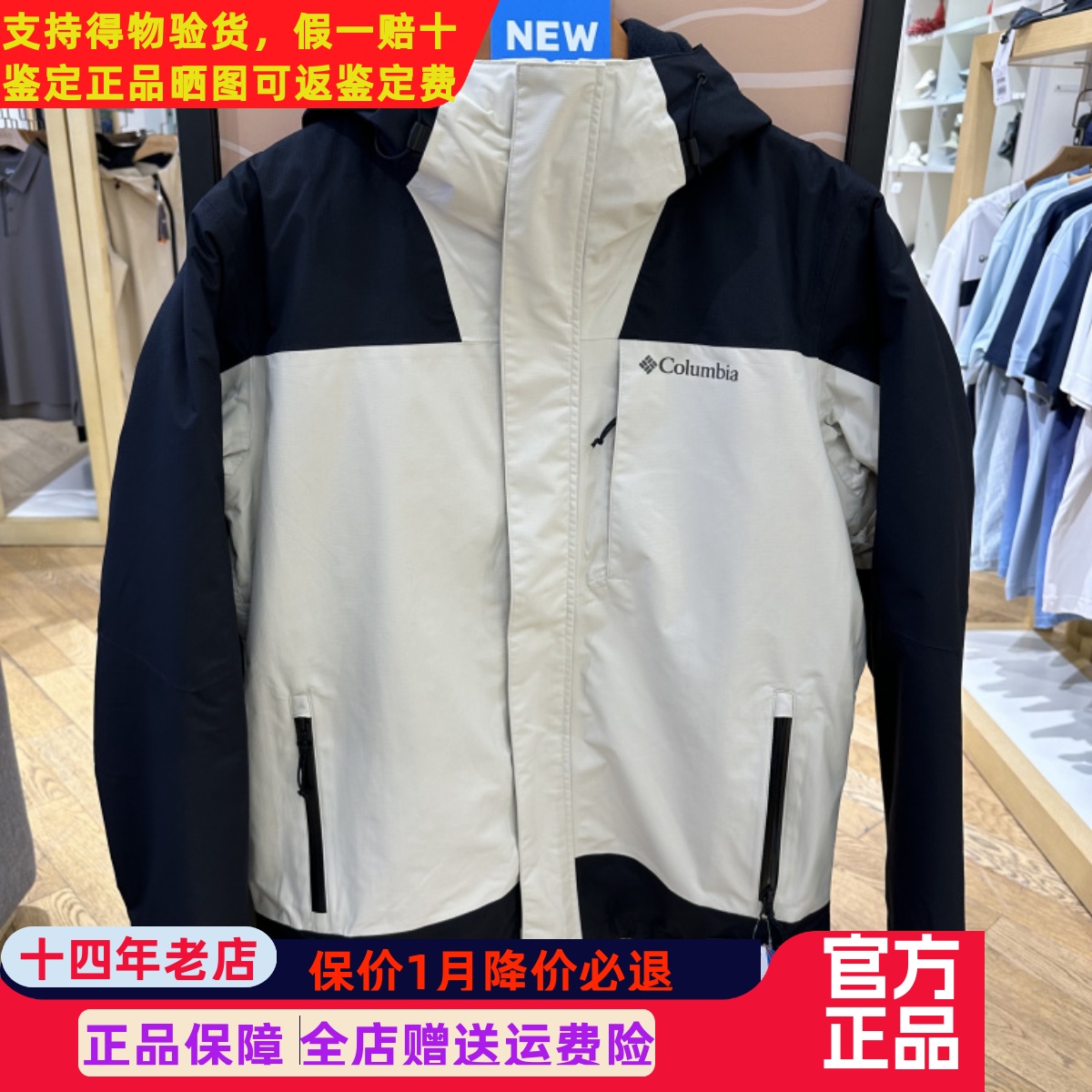 24秋冬新品防水冲锋衣外套男子