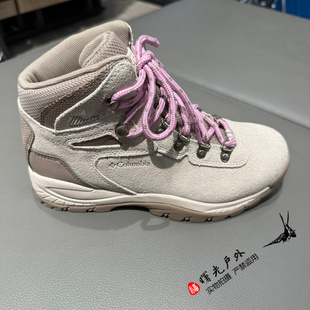 哥伦比亚2025秋冬Columbia户外女士防水防滑缓震登山徒步鞋 BL4552