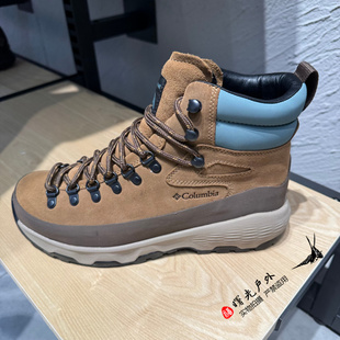 BM9278 户外防水耐磨登山徒步鞋 2025秋冬新款 Columbia哥伦比亚男士