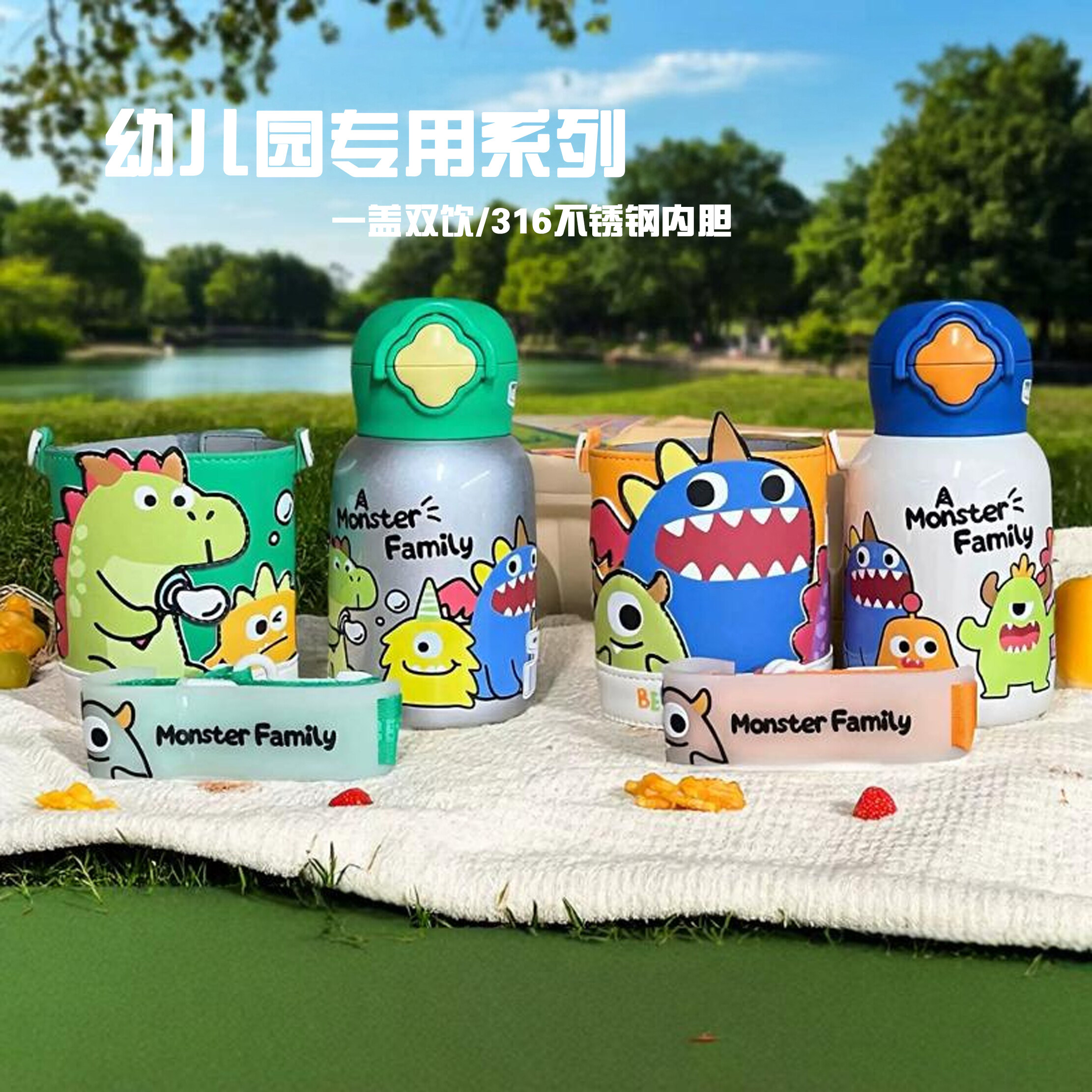 杯具熊儿童保温杯双饮星芒幼儿园吸管水壶学生上学专用可爱水杯子