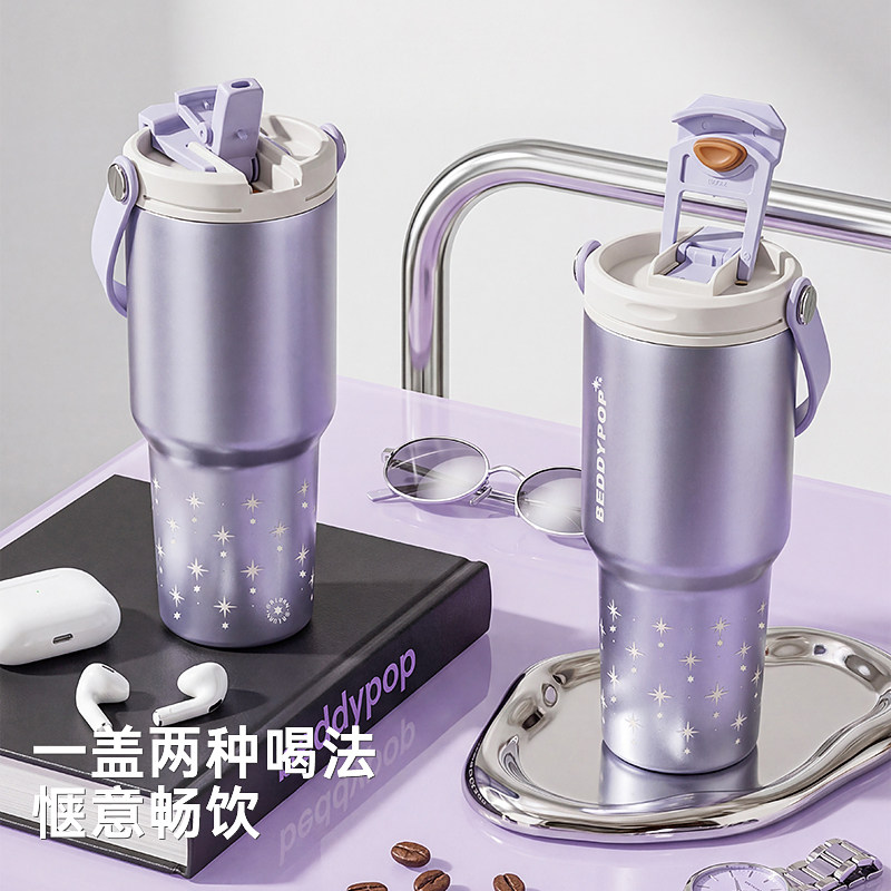 杯具熊星辰之光316L保温杯