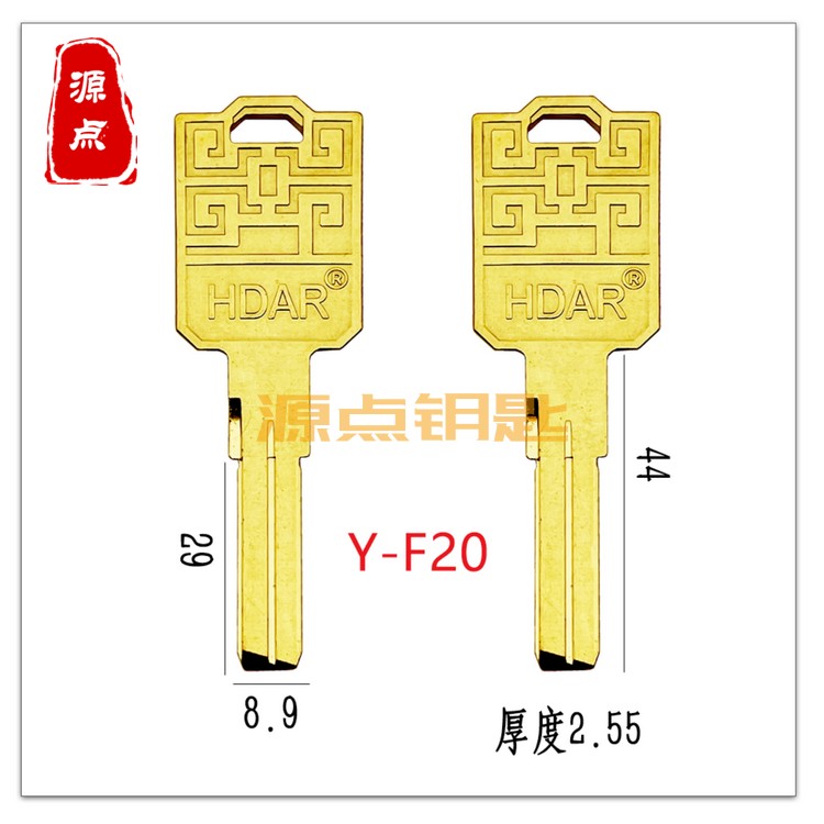 F20 适用HDA R钥匙胚 原装 豪德安 凯豪 高低槽 新款打点