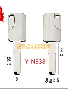 源点钥匙胚字母珠平板