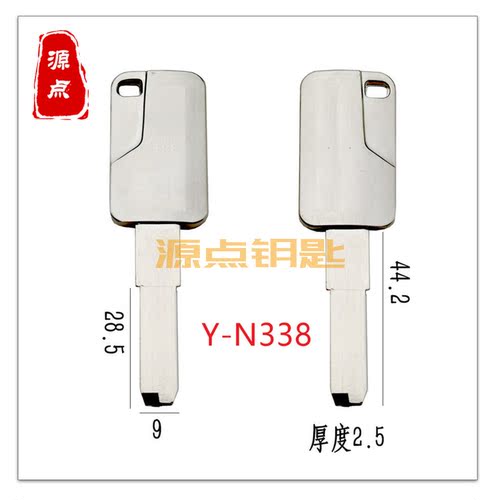 源点钥匙胚字母珠平板