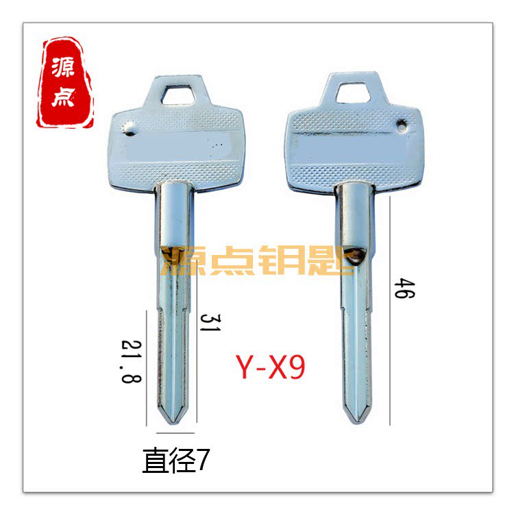 【铁料】铁大十字胚 皇冠十字钥匙料 材质为铁 X9