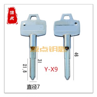 【铁料】铁大十字胚 皇冠十字钥匙料 材质为铁 X9