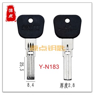 带孔金大 源点钥匙 适用金大门业钥匙胚 N183