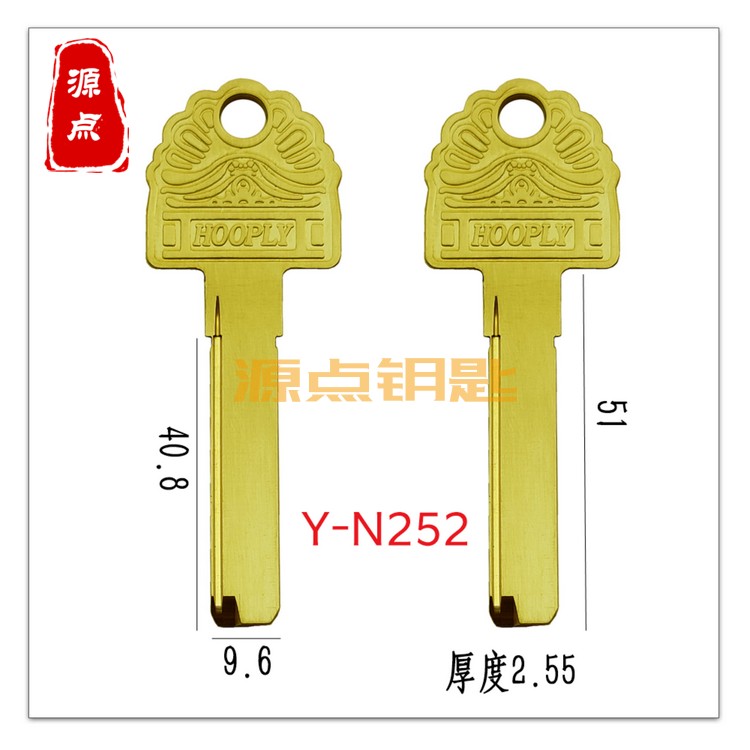 N252 适用红利 边槽子母珠 钥匙坯 全铜钥匙料 字样随机发