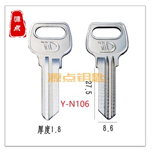 N106 适用防火门钥匙胚 方把防火门钥匙 牛头通用 源点钥匙