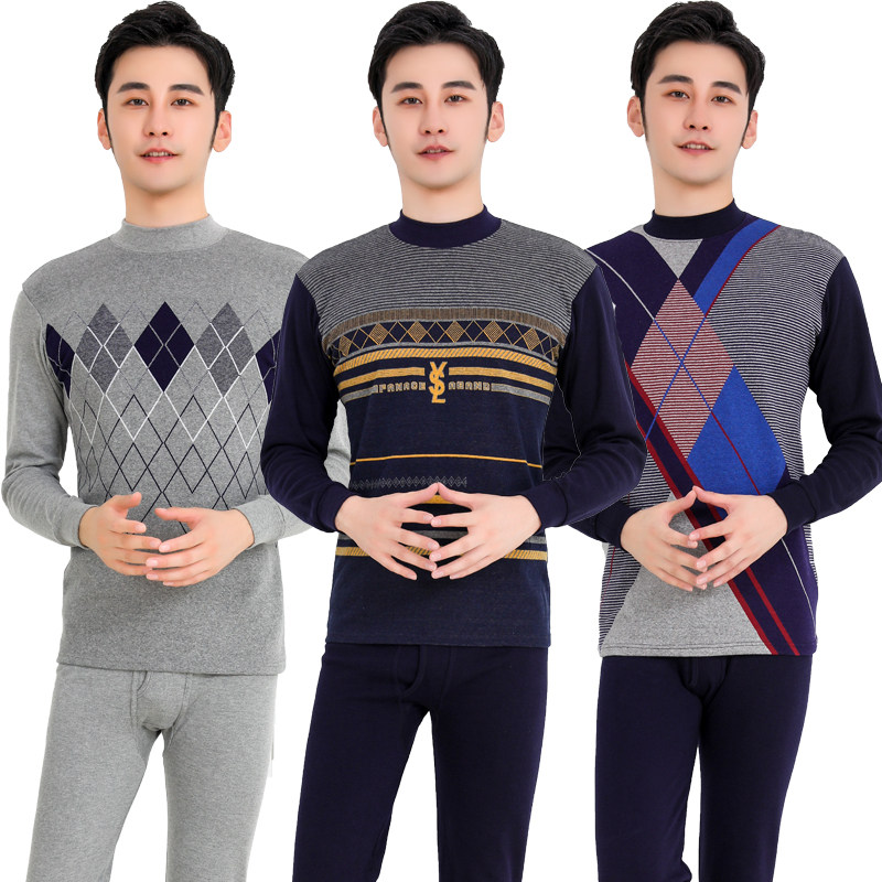 中青年秋冬男士秋衣秋裤套装中高领薄款保暖内衣夹棉打底棉毛衫,女士内衣/男士内衣/家居服,保暖套装,淘宝优惠券,粉丝福利购,淘宝优惠卷