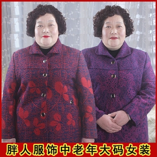 舒适春秋外套 两件套奶奶装 中老年大码 外套胖妈妈休闲200斤女 长裤