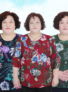 舒适春夏新款奶奶装上衣休闲200斤妈妈T恤衫女士喇叭袖花色250斤