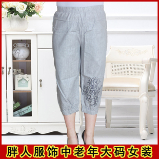 200斤胖妈妈七分裤亚麻裤松紧高腰透气凉快夏230斤中老年女裤宽松
