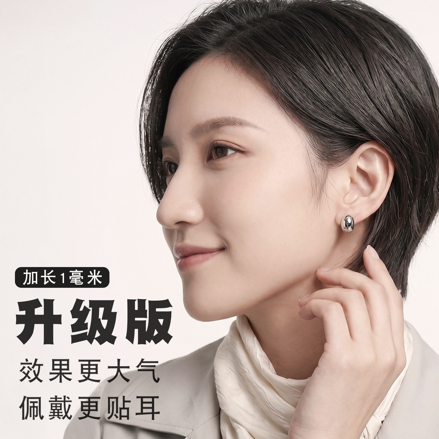 小银豆耳钉新品上架买一送一
