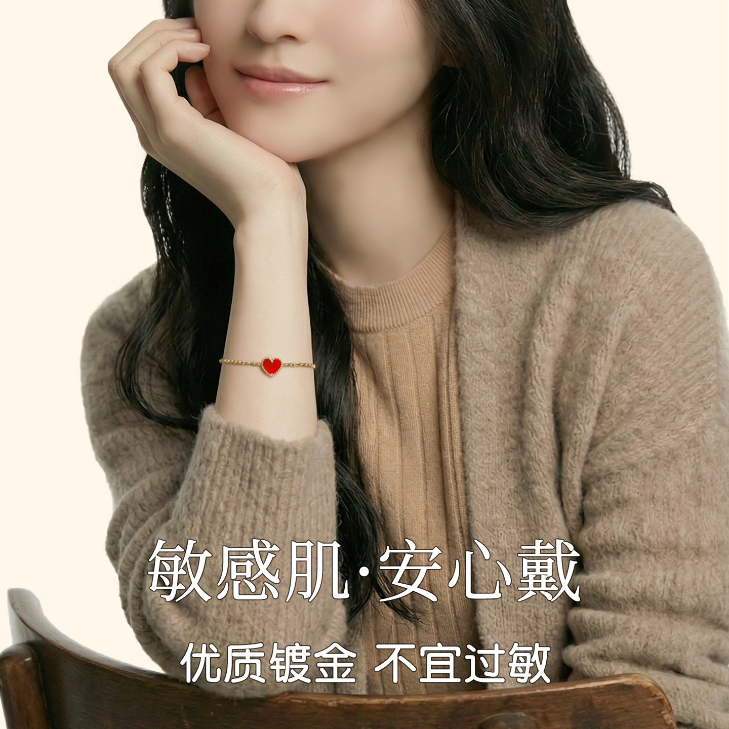 红玛瑙手链显白新品上架买一送一