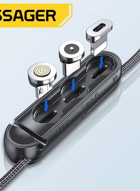 Essager Magnetic Cable Plug Case For iPhone Micro USB Type C