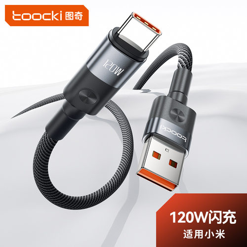 Toocki USB-C Cable 120W 6A Turbo Fast Charging For Mi 17 Pro Max 14 Ultra 13T Pro Redmi Note 15 Poco