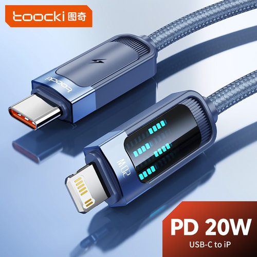 Toocki PD20W Type C To Lightning Cable Digital Display Fast Charging For iPhone 8 XS XR 11 12 13 14